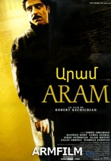 Aram film