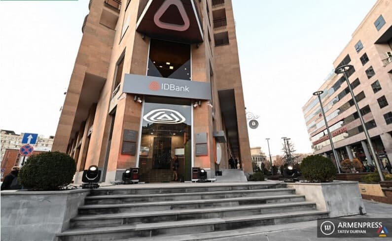 IDBank - Новая банковская культура в Армении