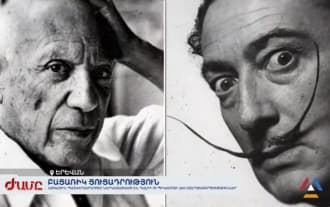 The national gallery of Armenia displays works by Salvador Dali and Pablo Picasso
