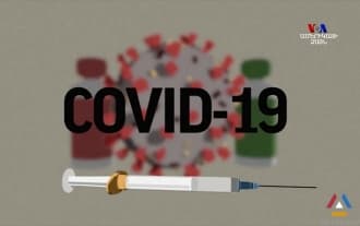 В США начались первые инъекции экспериментальной вакцины коронавируса