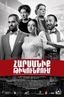 Wedding in the rear / Harsanik tikunkum [2020/Movie/16+]
