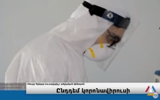 Որ հիվանդանոցներն են Հայաստանում սպասարկում կորոնավիրուսով վարակվածներին