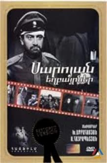 Saroyan yeghbayrner film