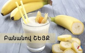 Banana shake in 5 minutes