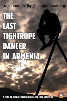Последний канатный танцор в Армении фильм