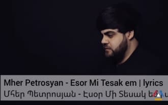 Mher Petrosyan - Esor mi tesak em