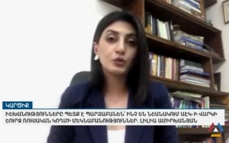 Concerns about Armenian Nuclear Power Plant