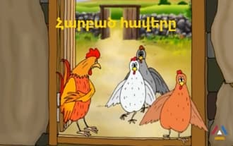 Drunk chickens cartoon for children