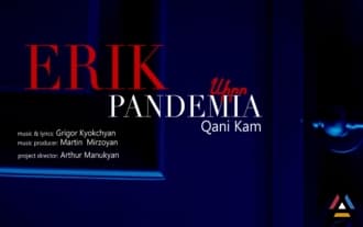Erik Karapetyan - Qani Kam
