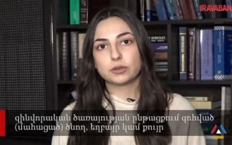 Grounds for exemption from military service in Armenia