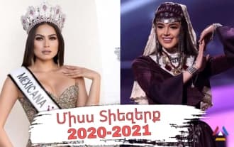 The winner of Miss Universe 2020 - 2021. Monika Grigoryan did not enter the Top-20