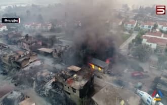 Fire Situation in Turkey: Details