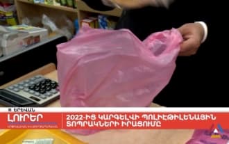 Sale of plastic bags in Armenia will be banned from 2022
