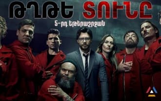 Txte Tun 5 season: Trailer in Armenian