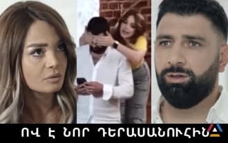 A new famous actress has joined the cast of the TV series «Xabkank»