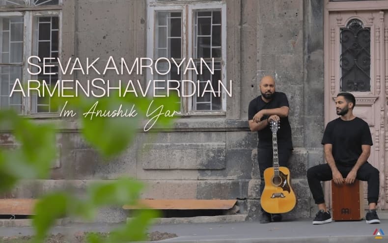 Sevak Amroyan & Armen Shaverdian - Im Anushik Yar