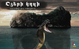 Рубен Есаян - Остров Змеиный: Одно из самых опасных мест в мире