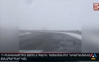 It is snowing in a number of regions of Armenia: there are impassable roads
