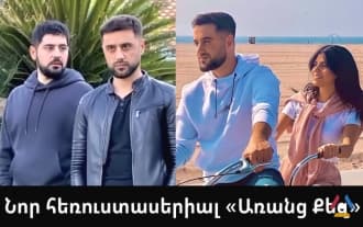 Actor Ben Avetisyan about his role in the TV series «Aranc qez» | Behind the scenes / Kadric durs