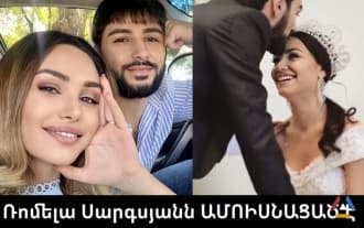Photos from the wedding of actress Romela Sargsyan