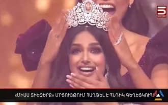 Who is the winner of the Miss Universe 2021 contest