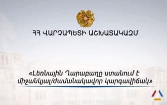 The Prime Minister's office revealed some details of the closed negotiations on Karabakh