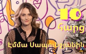 10 Questions | Emma Sapunjyan