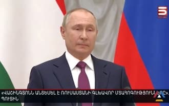 Запад проигнорировал озабоченность России вопросами безопасности: Владимир Путин