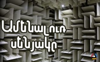 About the quietest room in the world that can drive a person crazy