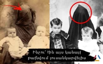 Зачем матери 19 века прятались на фото за своими детьми? Рубен Есаян