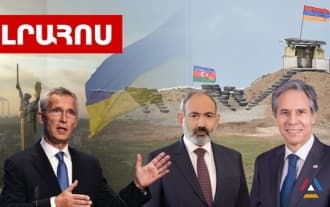 Details of the conversation between Pashinyan and Blinken. Latest news
