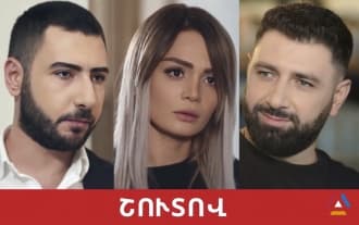 New Armenian TV series «Sery Takardum»