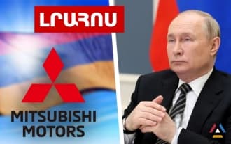 Mitsubishi-ն կարող է բիզնես սկսել Հայաստանում․ Պուտինը պահանջել է մեղմացնել պատժամիջոցները․ Վերջին Լուրերը