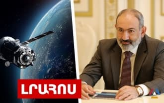 Пашинян ушел в отпуск: Последние новости