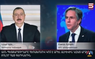 Госсекретарь США призвал Алиева освободить армянских пленных