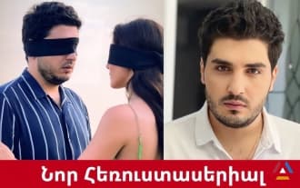 New Armenian TV series «Kuyr Ashxarh»