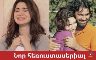 New Armenian TV series «30 Arcat»