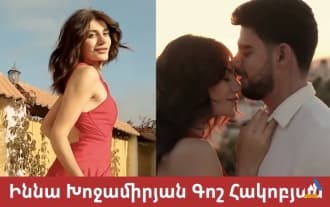 New Armenian TV series «Agapi»