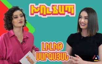 Interview with Lilit Sargsyan | Ardarutyan Vors
