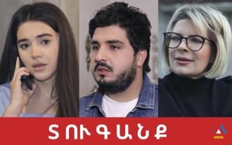 Armenia TV fined because of Kuyr Ashxarh