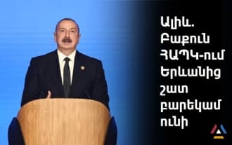 Aliyev accused France of supporting Armenia