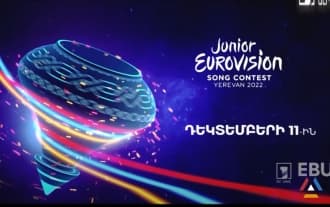 Մանկական Եվրատեսիլ 2022 Հայաստան [Ամբողջական]