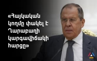 Sergey Lavrov revealed the details of the negotiation process