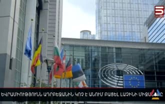 The United States and the European Union call on Azerbaijan to open the Lachin corridor