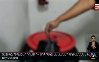 Grandmother mistakenly threw a bag with $70,000 in the trash in Yerevan