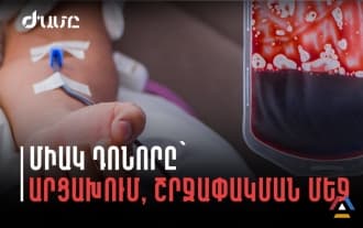 German cancer child might die because of Azerbaijan’s blockade of Artsakh