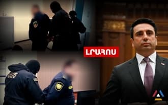 В Армении за взяточничество арестованы 12 сотрудников налоговой службы: Последние новости