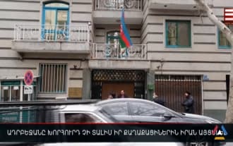Ադրբեջանը խորհուրդ է տալիս իր քաղաքացիներին Իրան չայցելել