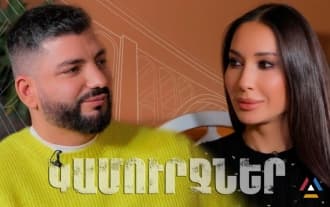 Kamurjner Nazeni Hovhannisyani het | Mher Baghdasaryan - Ani Yeranyan