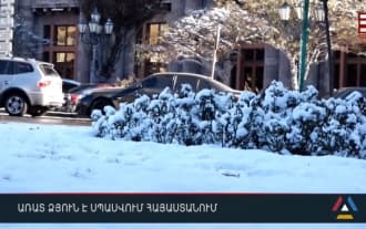 Heavy snow is expected in Armenia